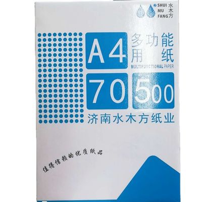 白いA4コピー紙 75gm 80gm 書きとコピーのための100%純木製パルスから作られています