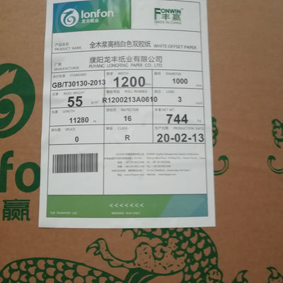 55~98gm 培養紙/未覆い紙片/リールサイズ 3〜4%のグラマージ変化