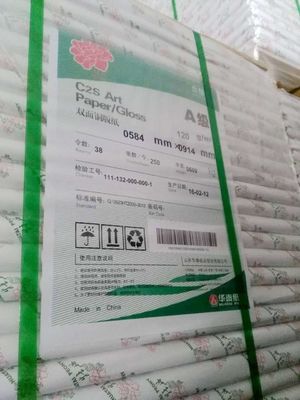 ボンド紙 100gm~200gm フアタイアート紙 コーティング用