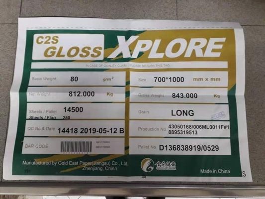 アンチ・クルル HI-コート C2S アート紙 化学機械製パルプメーカーが信頼している