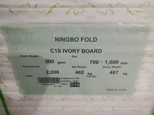 210/230/250/270/300/350gsm 寧波 折りたたみ FBB/象牙板 化粧品の包装に最適