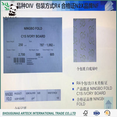 プレゼント用紙 250g300g 片面にコーティングされた C1s/Fbb ポストカード制作用